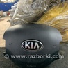 Airbag подушка водителя KIA Sportage SL (2010-2015)