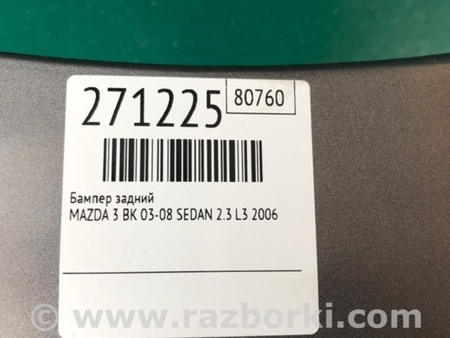 ФОТО Бампер задний для Mazda 3 BK (2003-2009) (I) Киев