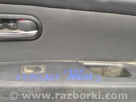 ФОТО Карта двери для Mazda 3 BK (2003-2009) (I) Киев