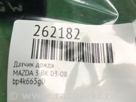 ФОТО Датчик дождя для Mazda 3 BK (2003-2009) (I) Киев