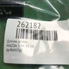 ФОТО Датчик дождя для Mazda 3 BK (2003-2009) (I) Киев