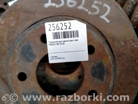 ФОТО Диск тормозной задний для Mazda 3 BK (2003-2009) (I) Киев