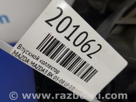 ФОТО Впускной коллектор для Mazda 3 BK (2003-2009) (I) Киев