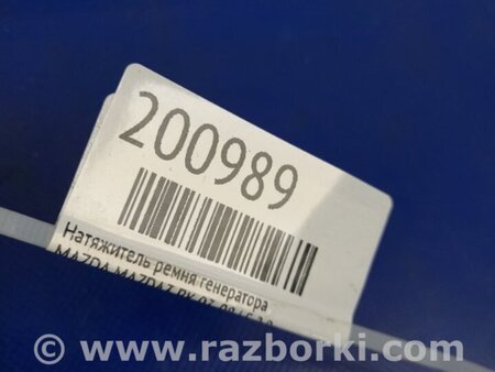 ФОТО Натяжитель ремня приводного для Mazda 3 BK (2003-2009) (I) Киев