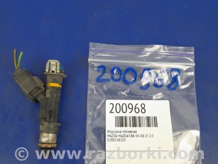 ФОТО Форсунка топливная для Mazda 3 BK (2003-2009) (I) Киев