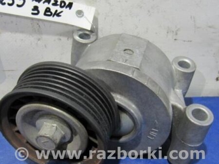 ФОТО Натяжитель ремня приводного для Mazda 3 BK (2003-2009) (I) Киев