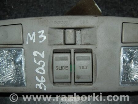 ФОТО Плафон освещения основной для Mazda 3 BK (2003-2009) (I) Киев