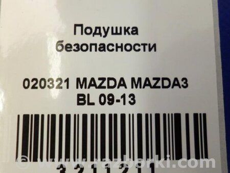 ФОТО AirBag шторка для Mazda 3 BL (2009-2013) (II) Киев