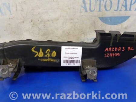 ФОТО Воздухозаборник для Mazda 3 BL (2009-2013) (II) Киев