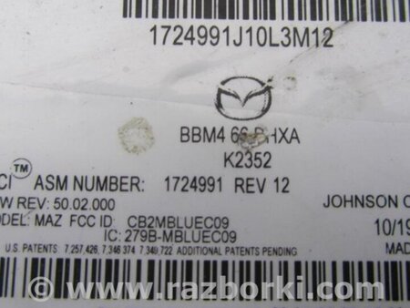 ФОТО Блок управления Bluetooth для Mazda 3 BL (2009-2013) (II) Киев