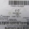 ФОТО Блок управления Bluetooth для Mazda 3 BL (2009-2013) (II) Киев