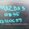 ФОТО Бардачок для Mazda 3 BL (2009-2013) (II) Киев