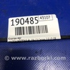 ФОТО Клапан EGR для Mazda 3 BL (2009-2013) (II) Киев