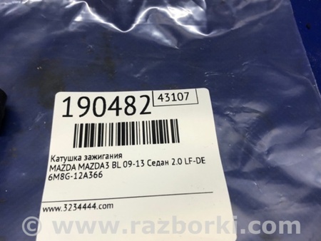 ФОТО Катушка зажигания для Mazda 3 BL (2009-2013) (II) Киев