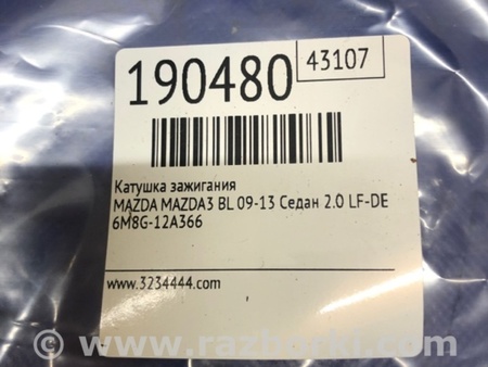 ФОТО Катушка зажигания для Mazda 3 BL (2009-2013) (II) Киев