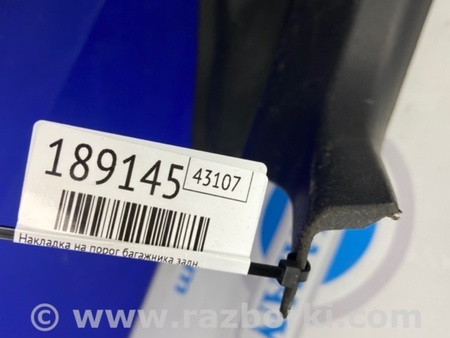 ФОТО Накладка на порог багажника для Mazda 3 BL (2009-2013) (II) Киев