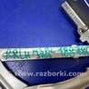 ФОТО Петля крышки багажника для Mazda 3 BL (2009-2013) (II) Киев