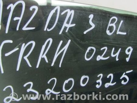 ФОТО Стекло двери для Mazda 3 BL (2009-2013) (II) Киев