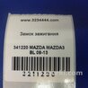 ФОТО Замок зажигания для Mazda 3 BL (2009-2013) (II) Киев