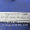 ФОТО AirBag шторка для Mazda 3 BL (2009-2013) (II) Киев