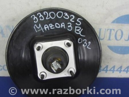 ФОТО Вакуумный усилитель для Mazda 3 BL (2009-2013) (II) Киев