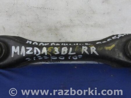 ФОТО Рычаг задний нижний поперечный для Mazda 3 BL (2009-2013) (II) Киев
