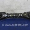 Рычаг задний нижний поперечный Mazda 3 BL (2009-2013) (II)