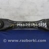 Рычаг задний нижний поперечный Mazda 3 BL (2009-2013) (II)