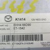 ФОТО Блок электронный для Mazda 3 BL (2009-2013) (II) Киев