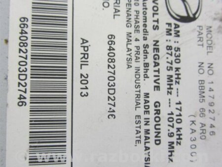 ФОТО Магнитола для Mazda 3 BL (2009-2013) (II) Киев