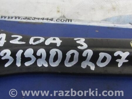 ФОТО Рычаг задний нижний поперечный для Mazda 3 BL (2009-2013) (II) Киев