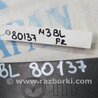 ФОТО Накладка бампера для Mazda 3 BL (2009-2013) (II) Киев