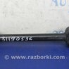 Рычаг задний нижний поперечный Mazda 3 BM (2013-...) (III)