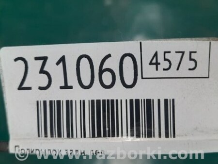 ФОТО Подкрылок для Mazda 3 BM (2013-...) (III) Киев