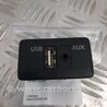 ФОТО USB адаптер для Mazda 3 BM (2013-...) (III) Киев