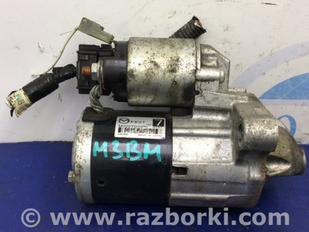 ФОТО Стартер для Mazda 3 BM/BN (2013-2019) (III) Киев