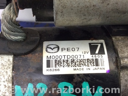 ФОТО Стартер для Mazda 3 BM (2013-...) (III) Киев