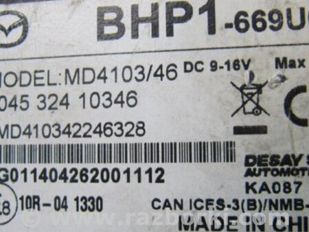 ФОТО USB адаптер для Mazda 3 BM (2013-...) (III) Киев
