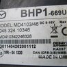 ФОТО USB адаптер для Mazda 3 BM (2013-...) (III) Киев