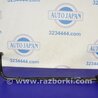 Стабилизатор задний Mazda 3 BM (2013-...) (III)