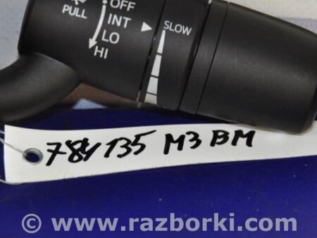 ФОТО Подрулевые переключатели (Гитара) для Mazda 3 BM (2013-...) (III) Киев
