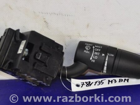 ФОТО Подрулевые переключатели (Гитара) для Mazda 3 BM (2013-...) (III) Киев