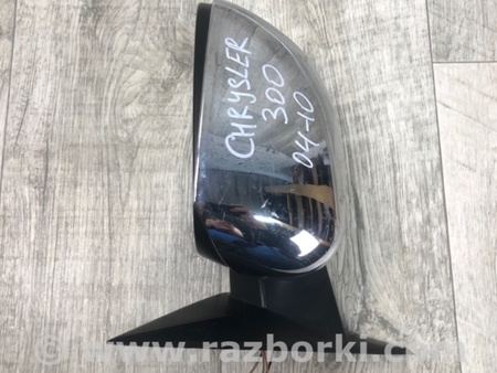 ФОТО Зеркало для Chrysler 300 (2004-2010) Киев