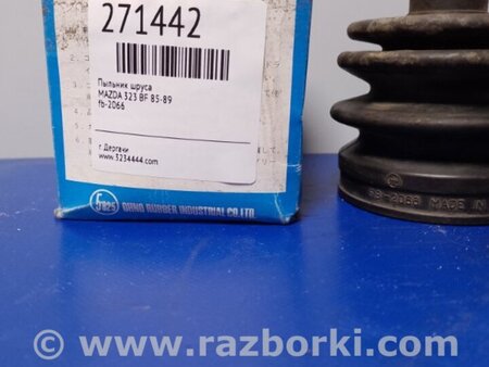 ФОТО Пыльник шруса для Mazda 323 BF (1985-1989) Киев