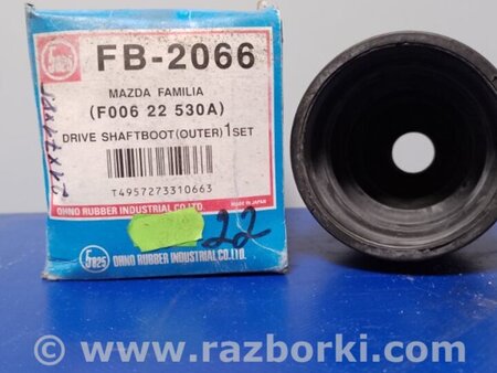 ФОТО Пыльник шруса для Mazda 323 BF (1985-1989) Киев