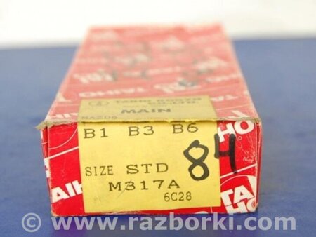 ФОТО Запчасти двигателя для Mazda 323 BG (1989-1994) Киев