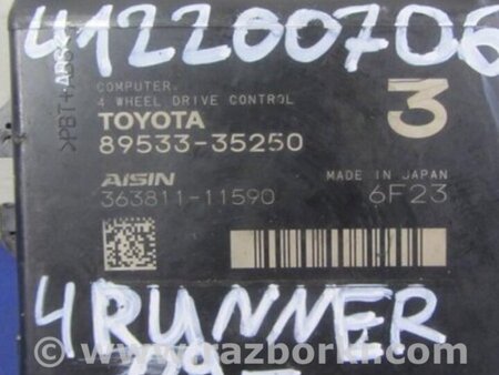 ФОТО Блок управления раздаточной коробкой для Toyota 4Runner N250+ (2000-2020) Киев