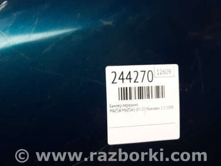 ФОТО Бампер передний для Mazda 5 CR (2006-2010) Киев