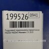 ФОТО Подрулевые переключатели (Гитара) для Mazda 5 CR (2006-2010) Киев