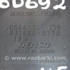 ФОТО Блок электронный для Mazda 5 CR (2006-2010) Киев